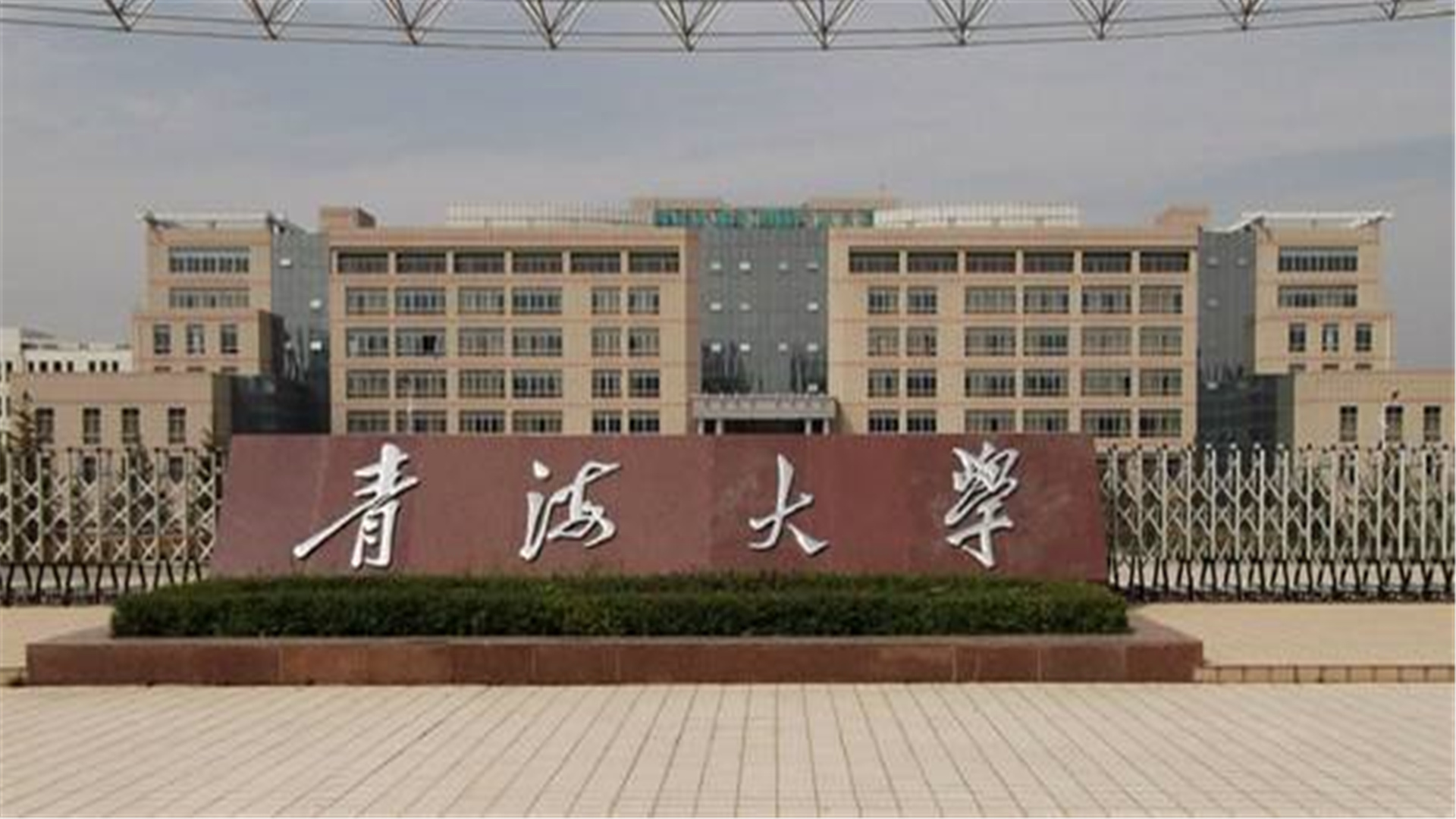 这2所“心酸”的211大学，评估表现不佳，还不如二本院校