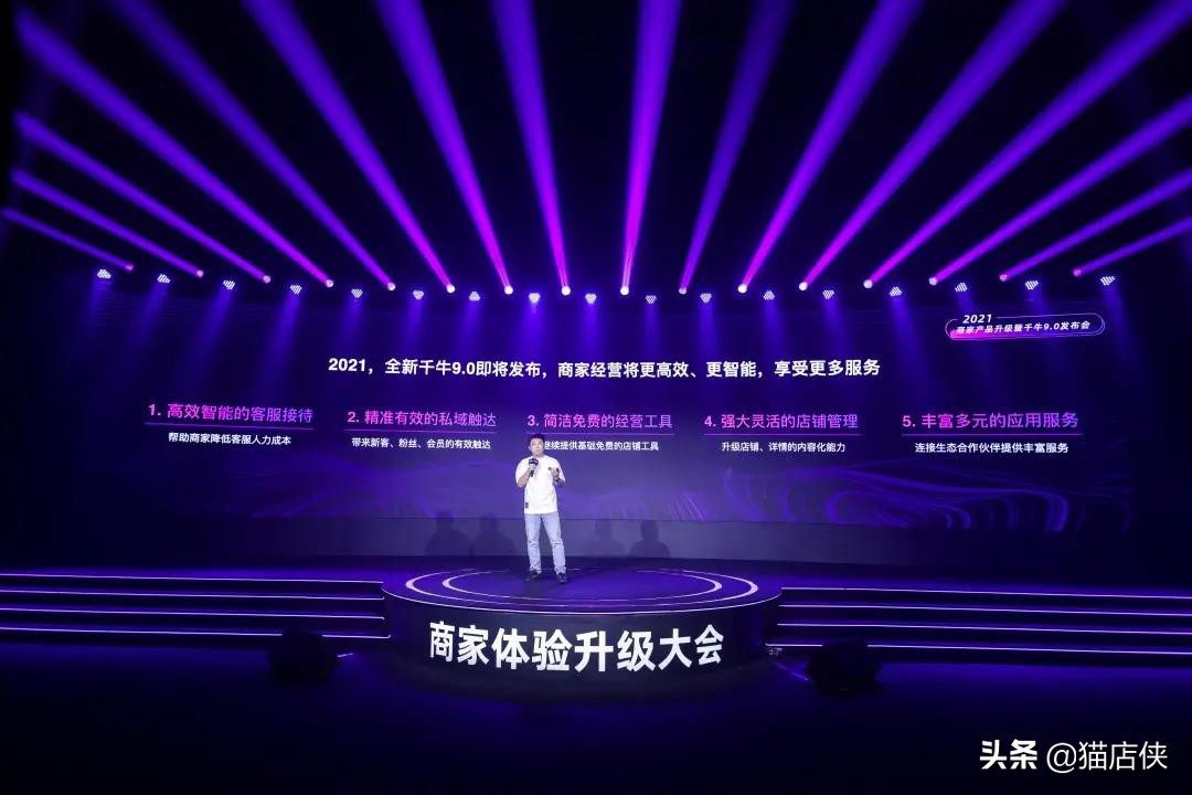 天猫入驻黄金期，千牛店铺装修助力品牌快速突围