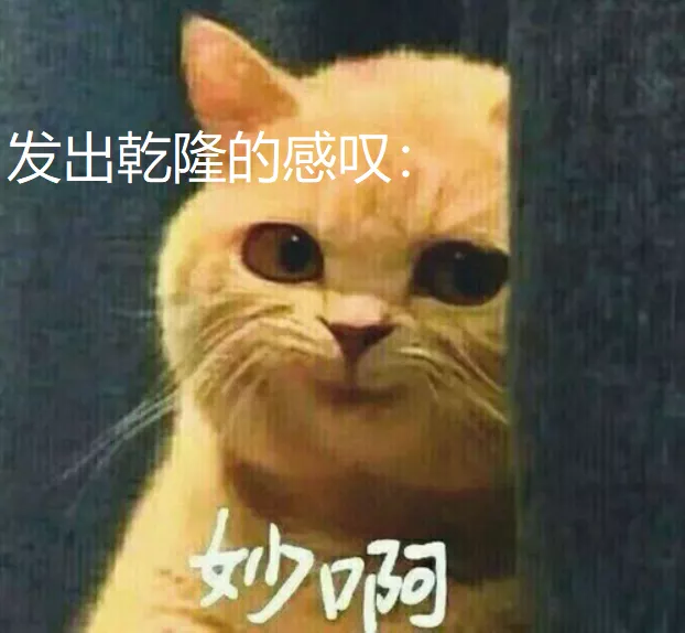 古人的防伪标志，太个性了吧！