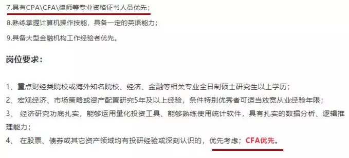 中信证券招聘官网（中信证券校园招聘开启）