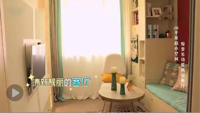 28㎡小窝进门就是卫生间，女儿睡厨房，如何拯救局促的三口之家？