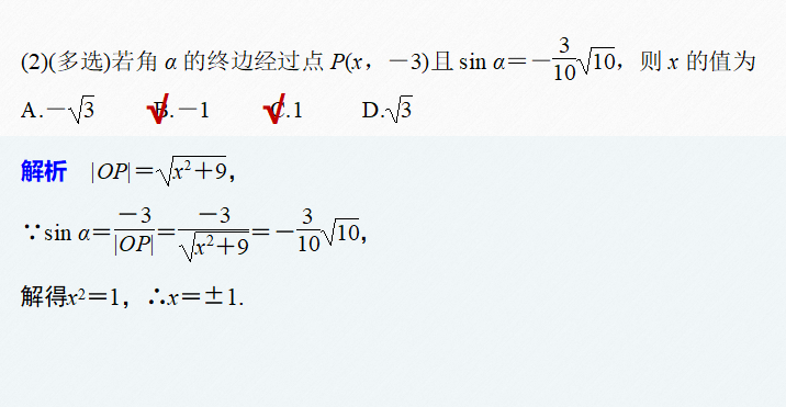 cos120度是多少(cos120度是多少怎么算)