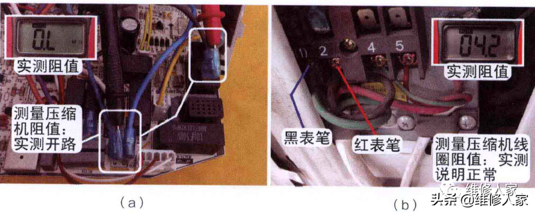 空调连接线常见故障维修实例