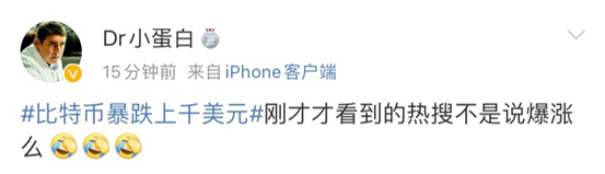 比特币炒家惨遭“血洗”，24小时内4.2万人爆仓，巨亏60亿！暴涨160%后突然暴跌1400美元