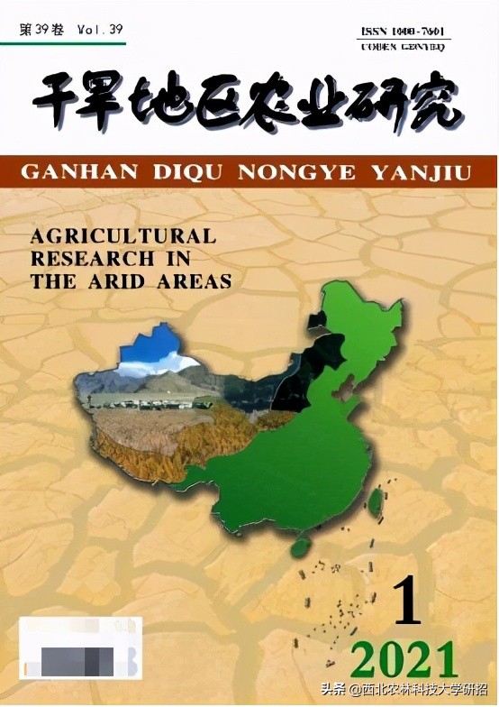 创立20余年，我国这一期刊连续9年入选“重要名单”