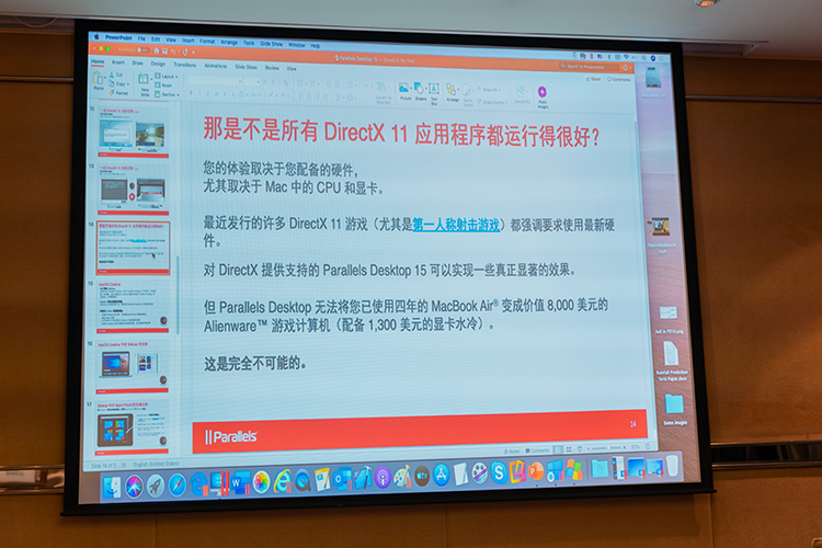 Windows系统在Mac上也能流畅使用 Parallels  Desktop  15正式发布