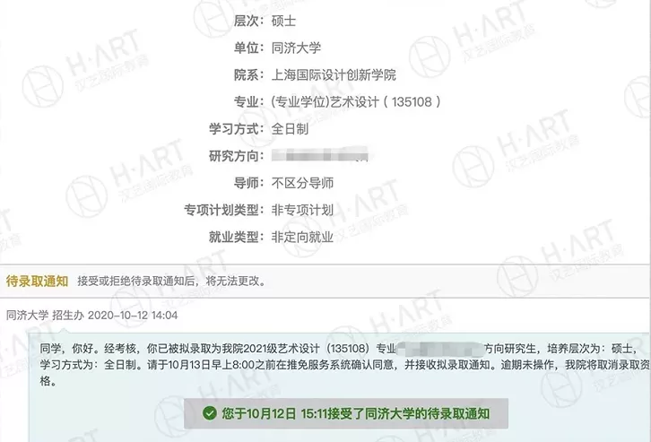 同济大学的设计，真的有这么好吗？