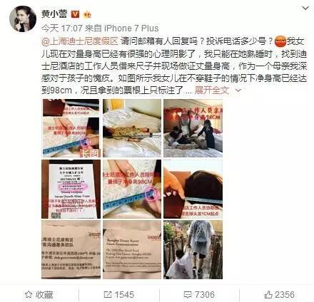 怼韩庚拒杜淳追大张伟，手撕迪士尼的黄小蕾究竟有多疯狂？