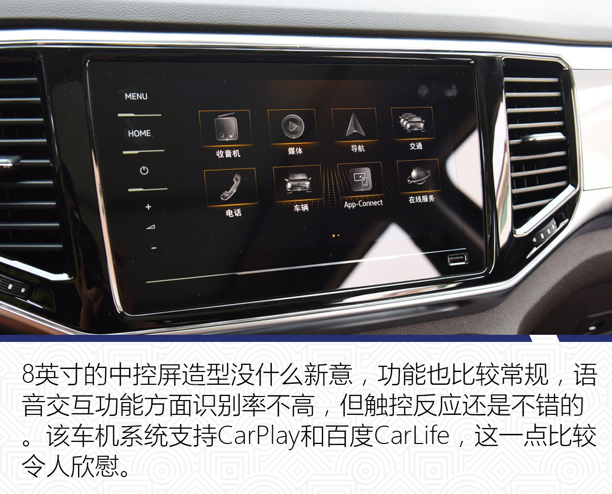 怎一个“大”字了得？试驾上汽大众途昂380TSI