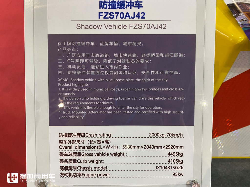 �������ڷ�ײģ�飬���忭�˵��̣�������ʶ�칤����ķ�ײ���峵