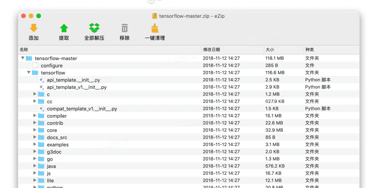 apk.xz手机怎么打开（apk软件怎么打开手机）-第14张图片-科灵网