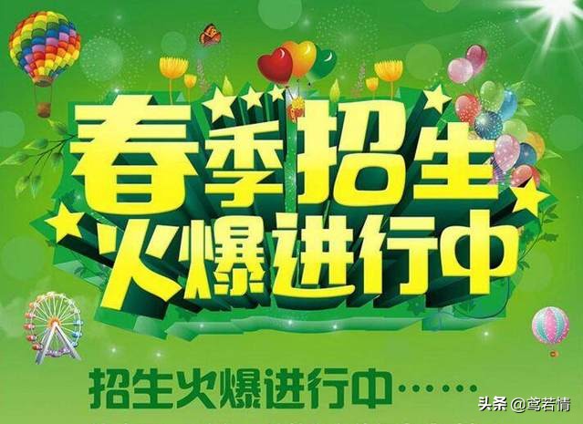 株洲南方航空技校春季招生：初中毕业没考上高中的出路及利弊分析