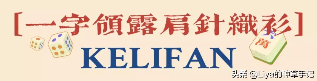 便宜又好看的早秋店铺,照着买没错