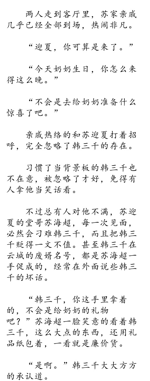 好看的玄幻小说排行榜，这5本玄幻小说超爱看，劲爆内容爽翻天