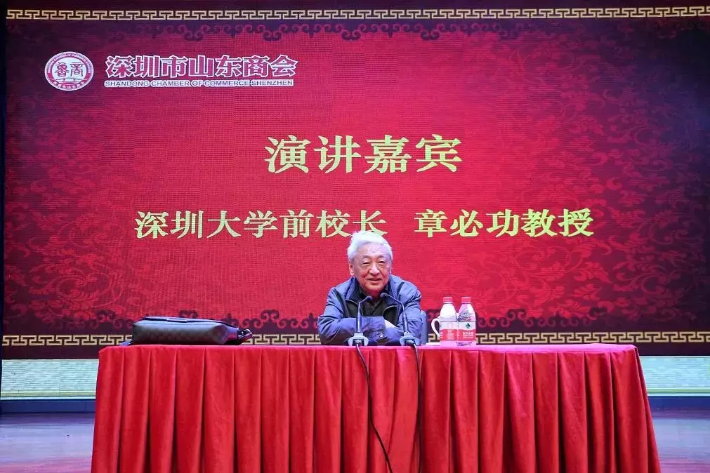 深大：一所非211大学的草根逆袭史