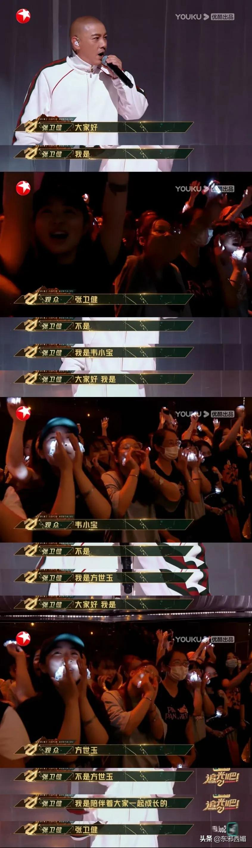 真诚开麦!建议所有男艺人将这个状态半永久