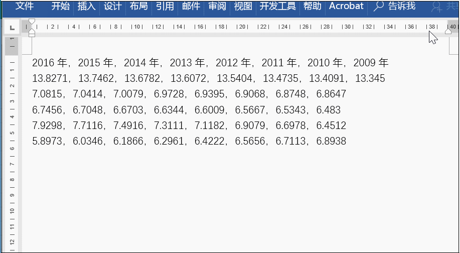 1键任意转换Word、Excel、PPT、PDF、TXT文件，1分钟学会受益无穷