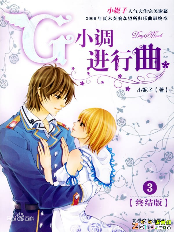 小妮子作品有哪些（小妮子的言情小说全篇推荐）
