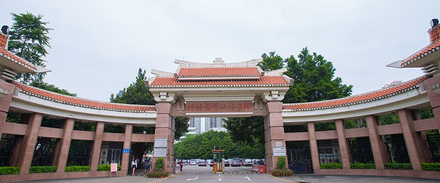 这些广东的大学，校名非常奇怪，其实都是水平不错的公办本科