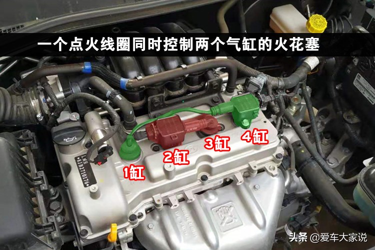 四缸发动机只有俩点火线圈，车主不淡定了