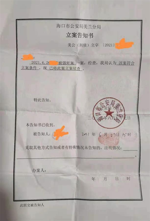 女子称遭六旬律师及其朋友性侵，当事律师：未发生性关系；第三方律师：被害人接受对方转账让案件更复杂