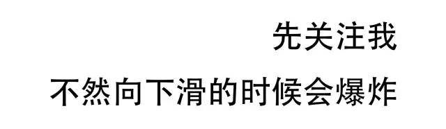 “都是朋友，鸽你几次怎么了？”