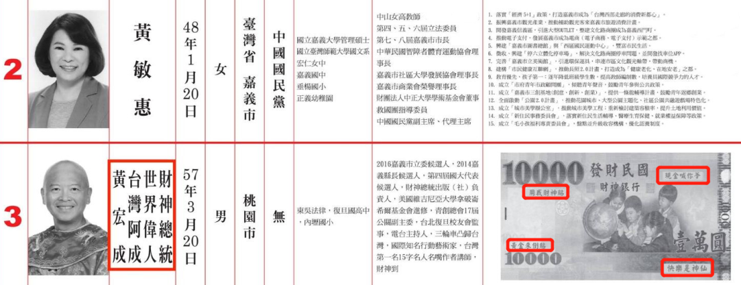 林北是什么梗-第22张图片-科灵网