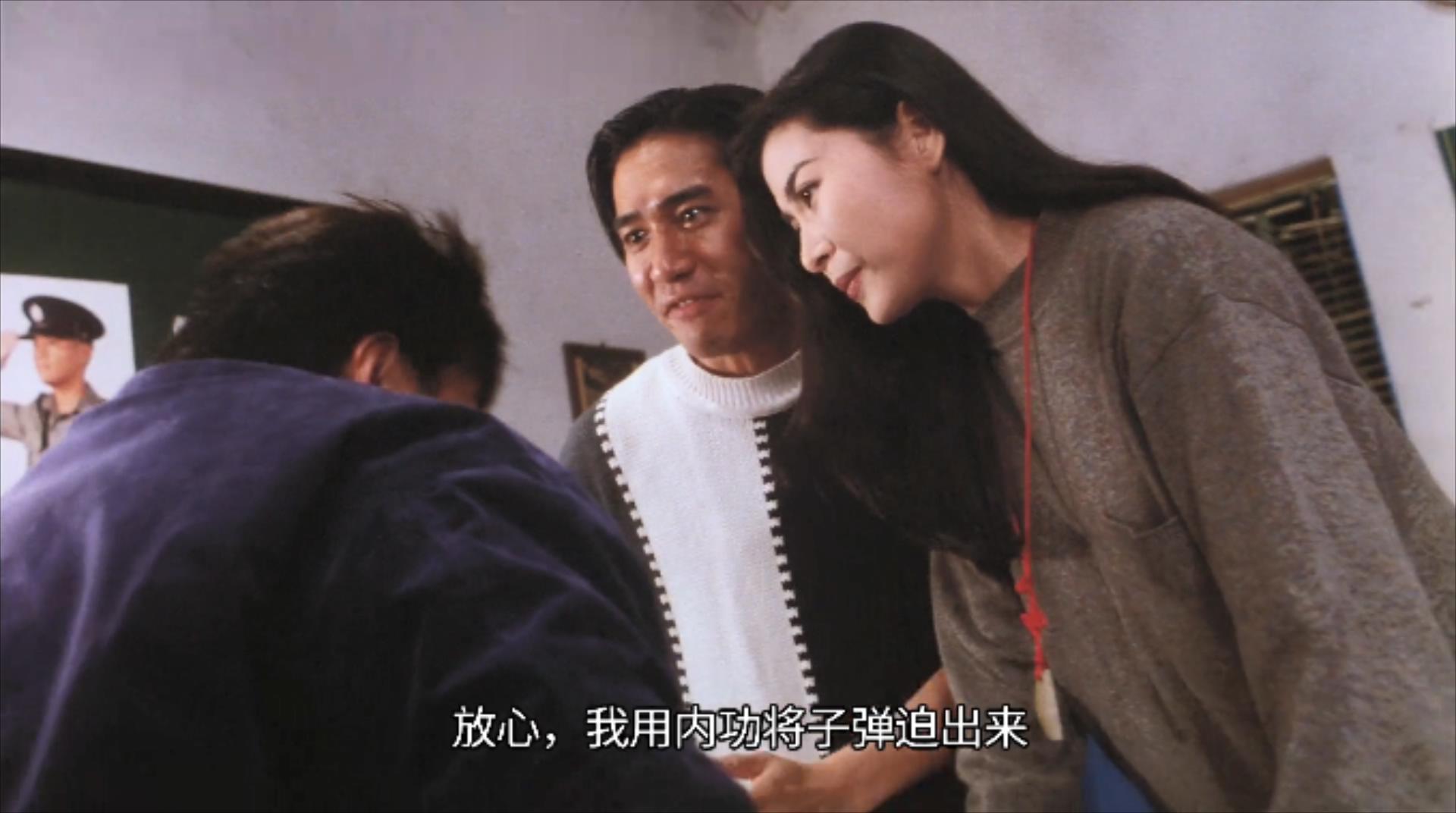 1993年,梁朝伟演了最猥琐的韦小宝,叶玉卿李月仙更是风华绝代