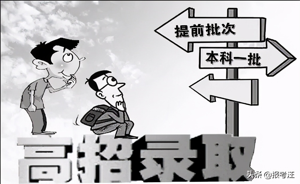 2017高考估分理综（首次公开）