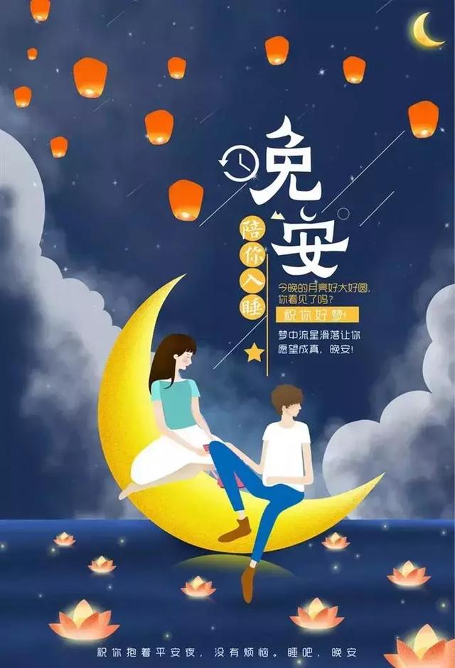 深夜辗转难眠孤独伤感的句子，看到一半已泪流满面！