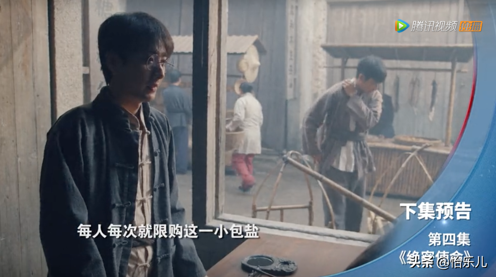 汕头这座小楼曾是交通站，上演着比《绝密使命》更惊心动魄的故事