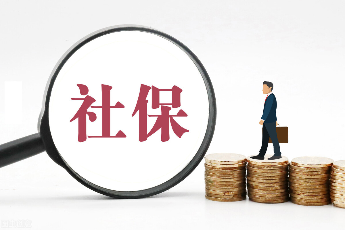 社保个人缴费,社保个人缴费比例