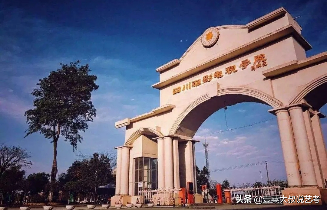 全国最好的三所播音专业的大学，你知道是哪所吗？