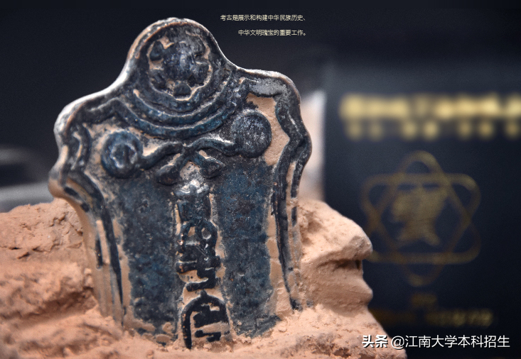 江南大学太湖学院（占地3250亩）