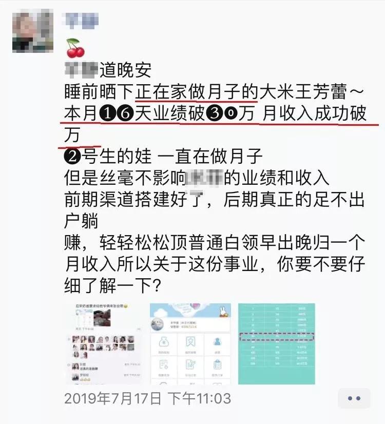 朋友圈营销文案太骚了，包你越看越上瘾还舍不得屏蔽