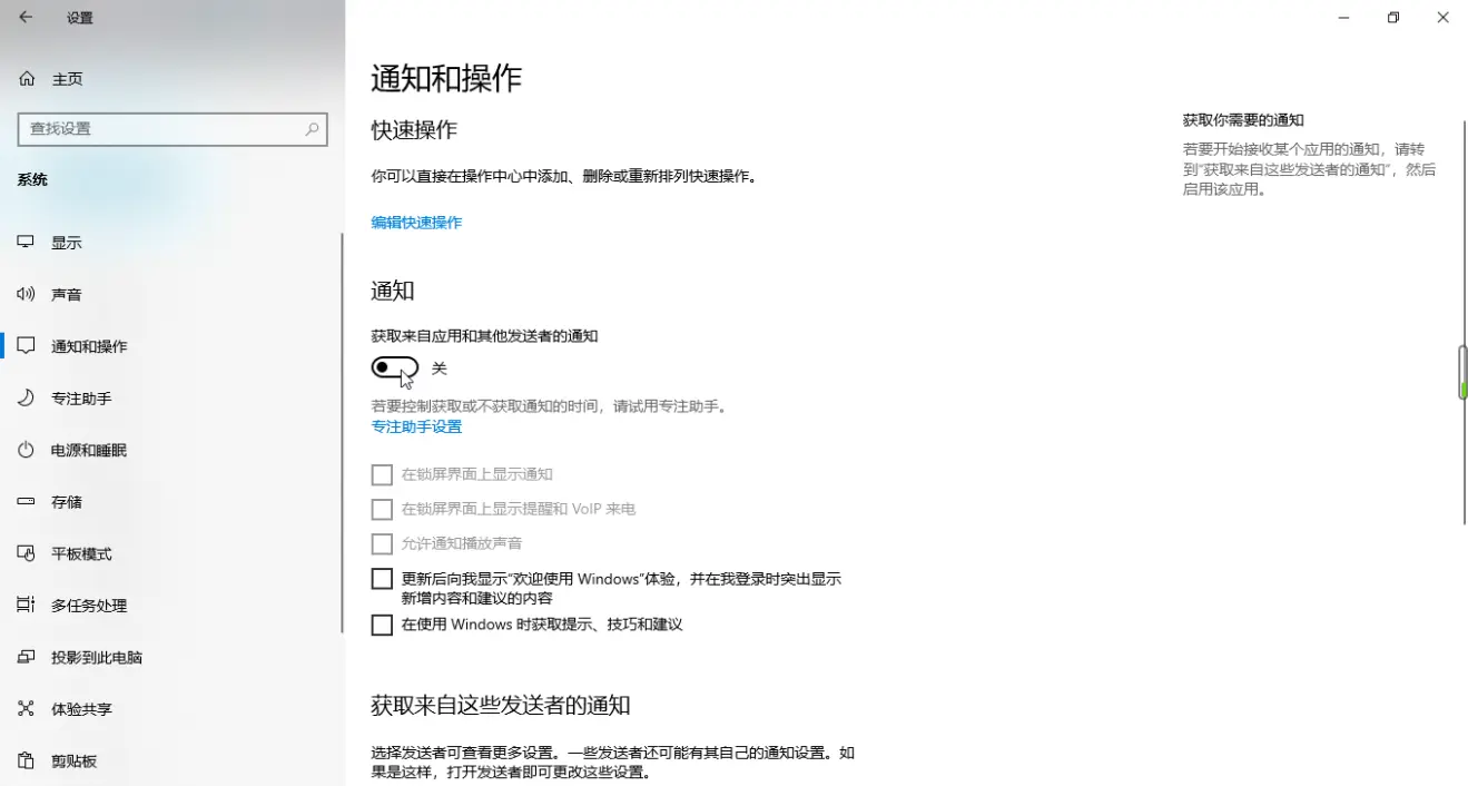重装系统(购买新电脑)后我们该做些什么呢（一）