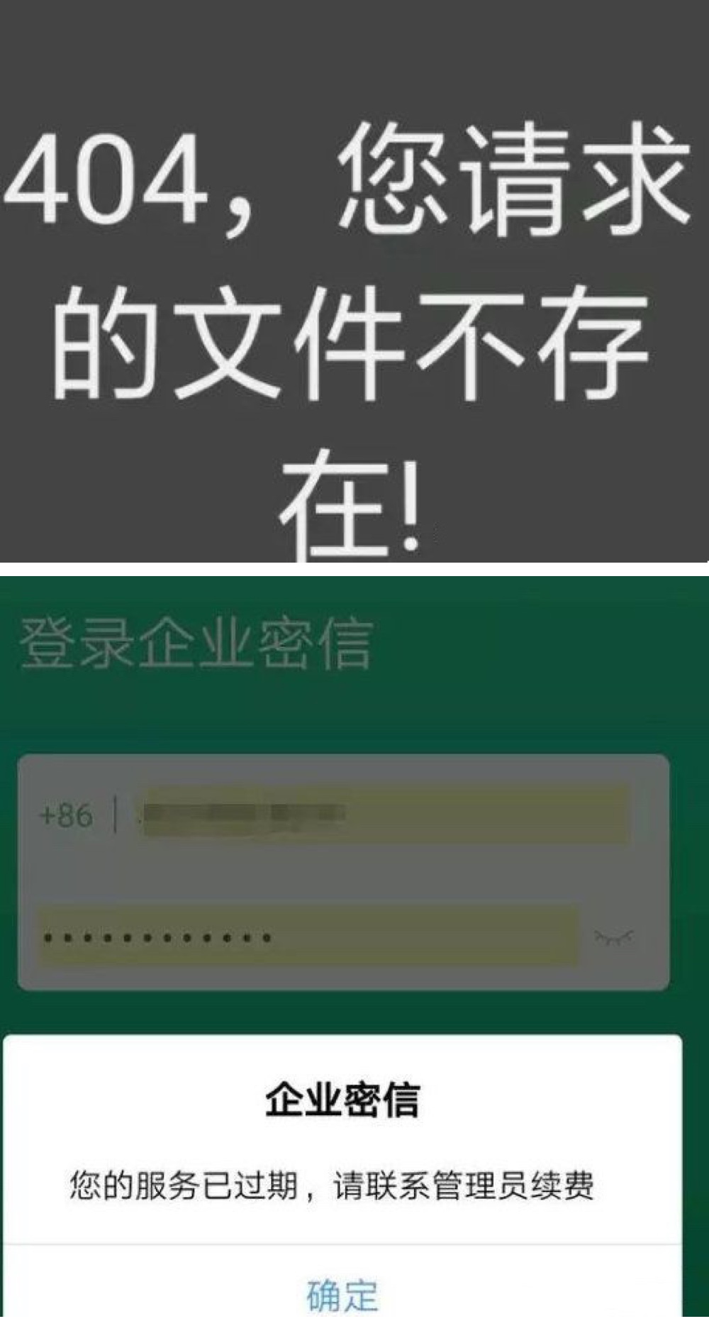 「曝光」比特矿场猛割20亿崩盘跑路！操盘手光速开启新一轮收割