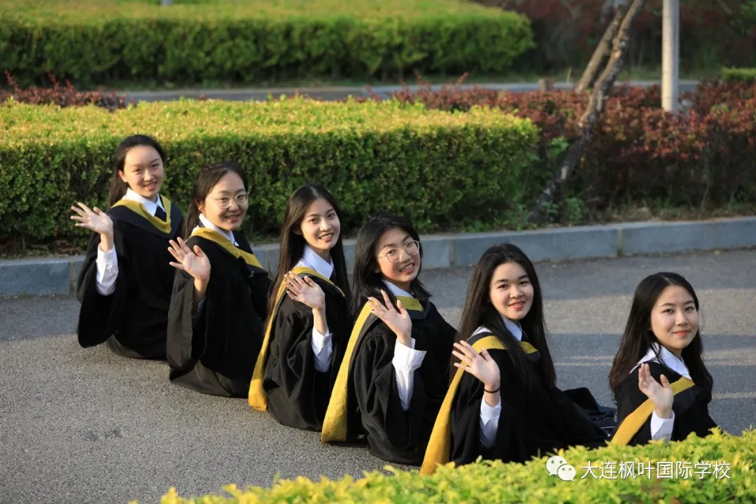 大连枫叶国际学校2020秋季招生简章【高中】