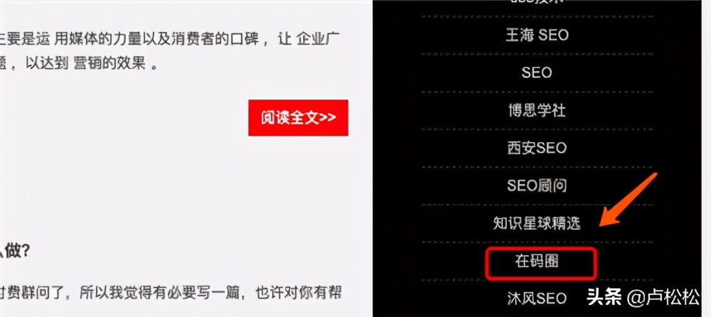 网站增加外链的42个技巧方法 附举例