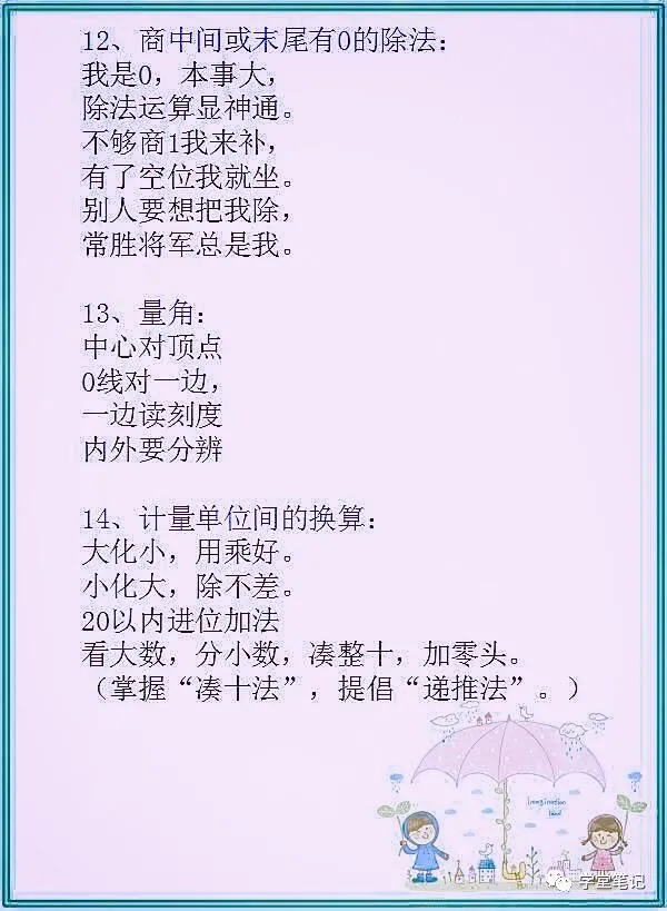ھһڵģ100ڣ-Ȼ