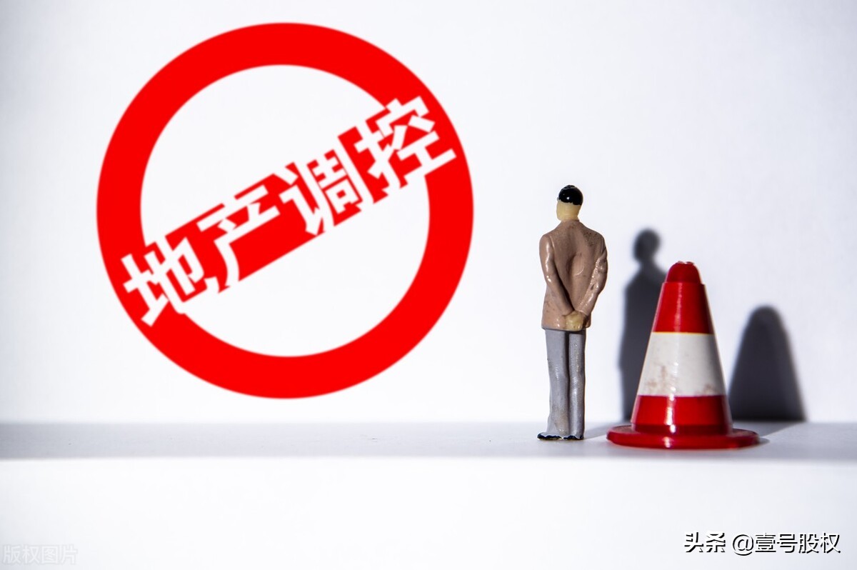 具体是哪些城市？为什么会跌这么多？