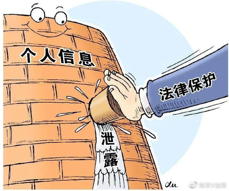 我的入住信息被曝光了？