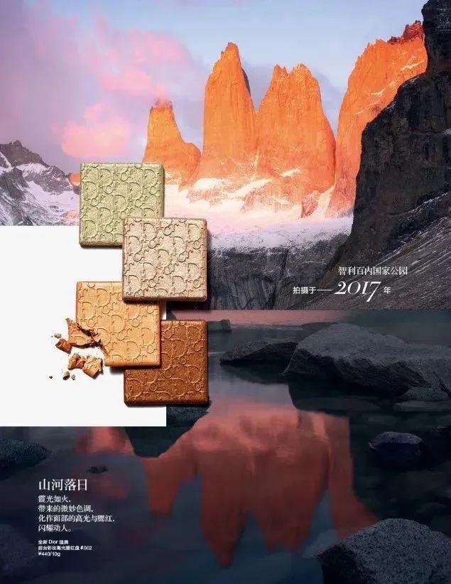 地理摄影的全球总冠军，这一次进军了彩妆界