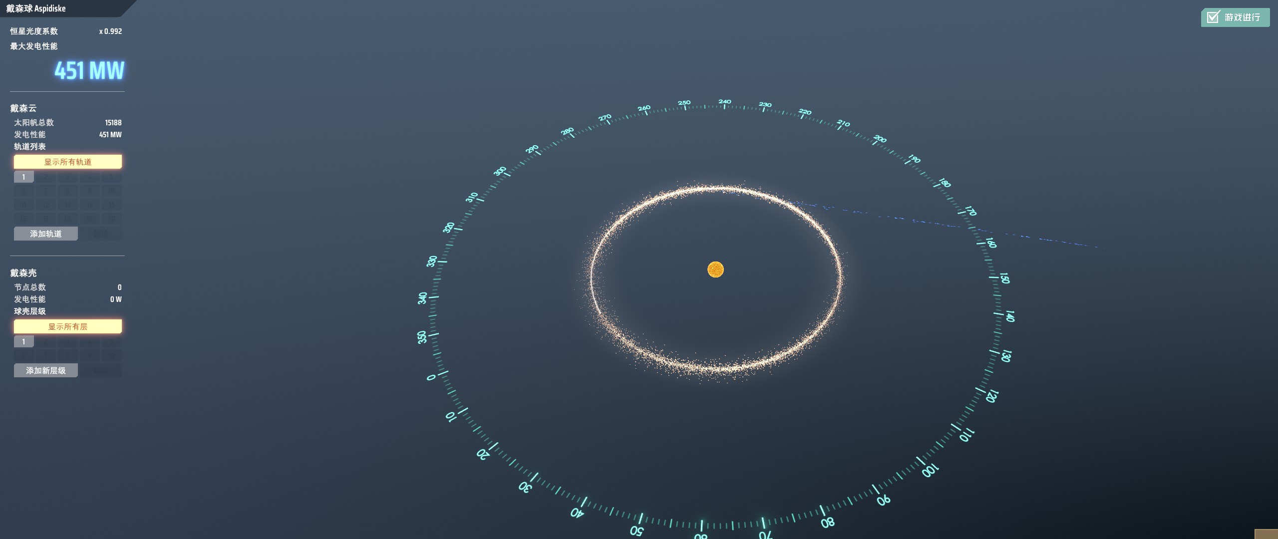 戴森球计划--戴森球就是工程学和肝的胜利