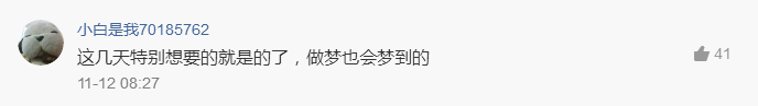 排卵期该咋计算，看完就知道！网友：我一男的进来，看的津津有味