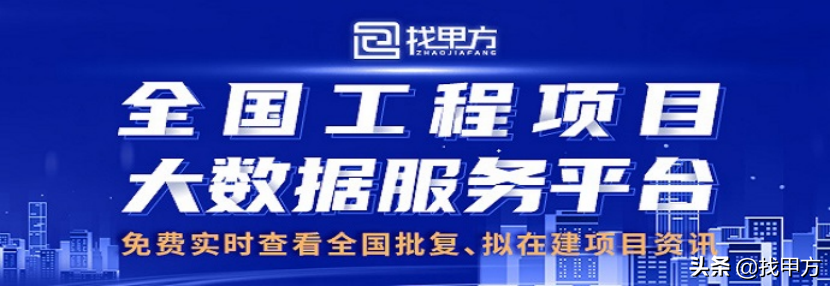 湖南省娄底市2021年6月最新拟在建工程项目汇总