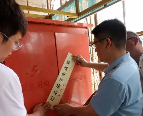 事关高考！滕州坚邦国际等项目，全部停工