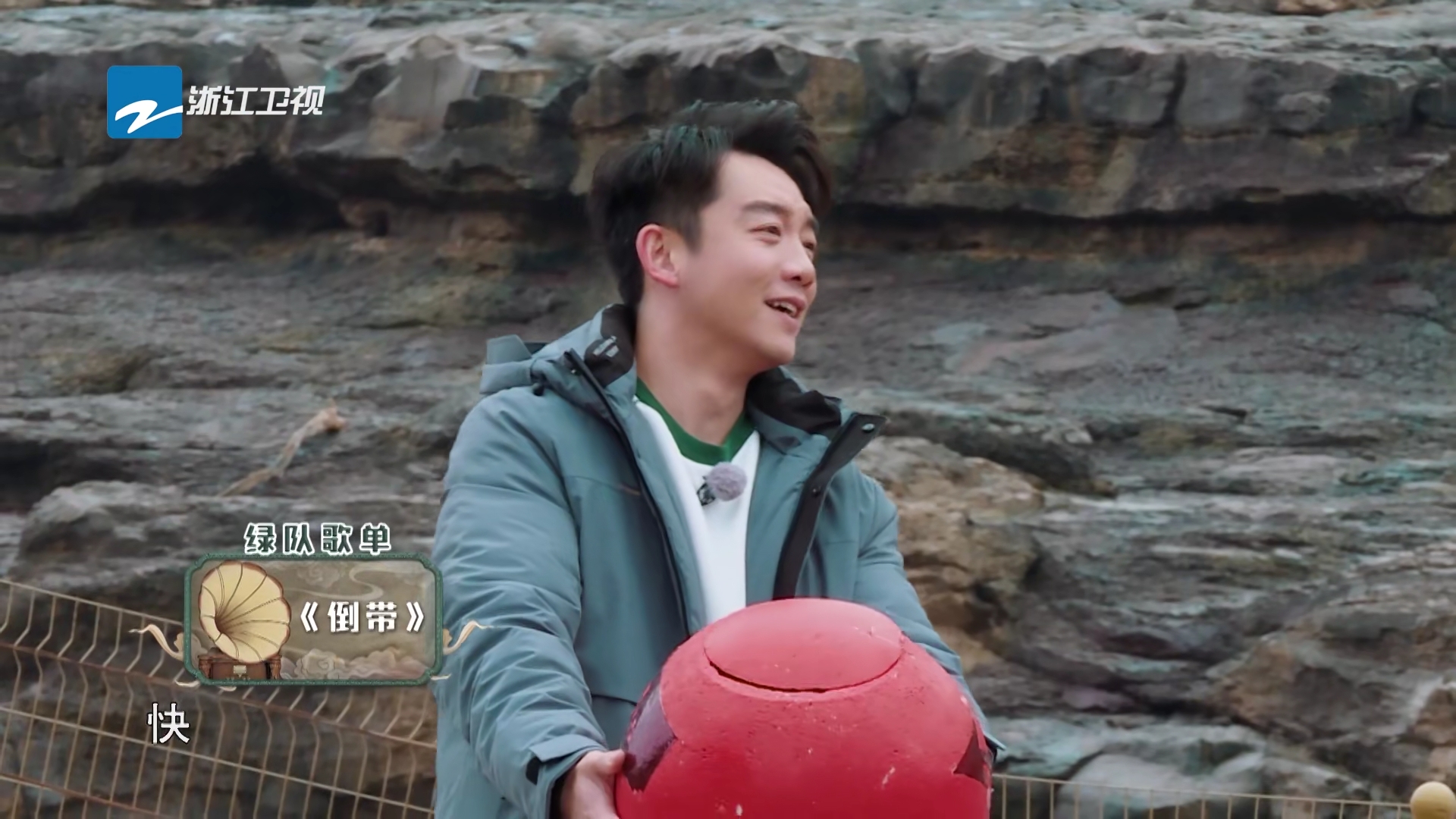 《奔跑吧黄河篇》第四期前瞻——这场说唱黄河的演唱会你期待吗？