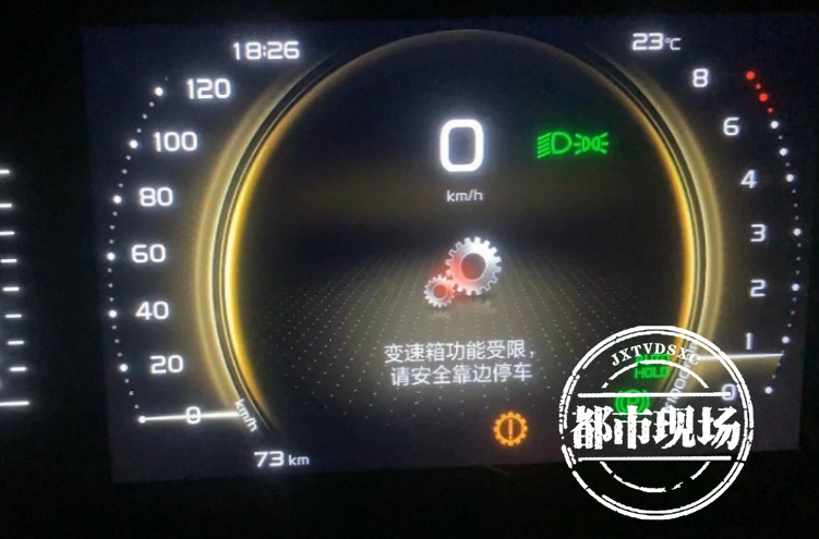 南昌汽车变速箱故障维修服务
