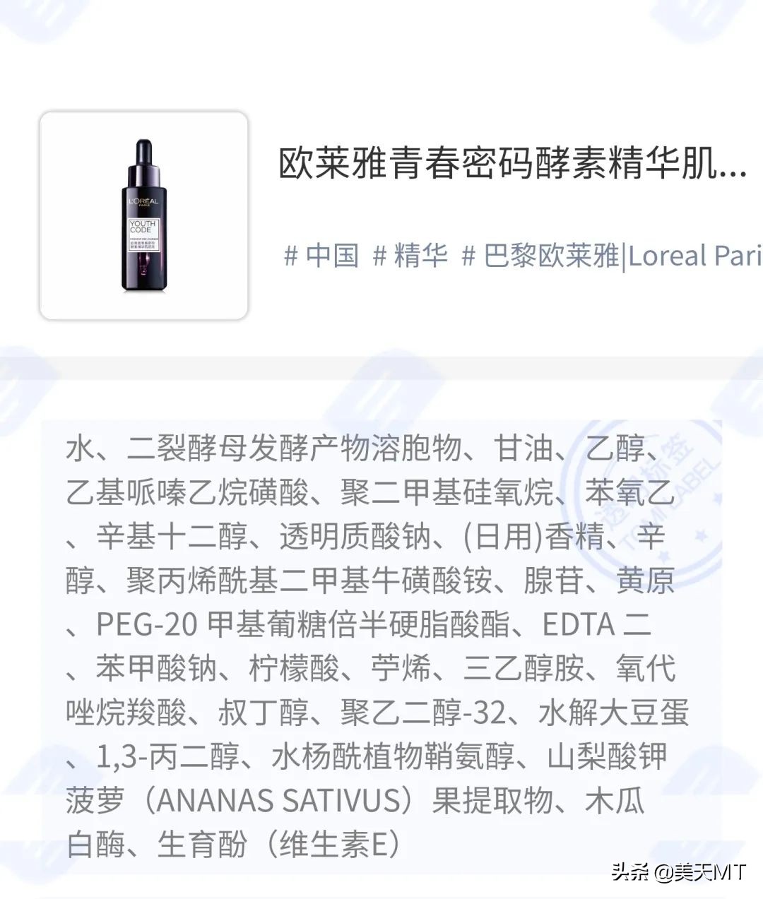 小棕瓶小黑瓶只有肤质差异？真不见得